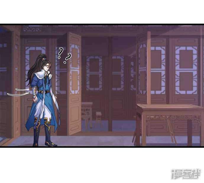 Science And Technology Fairy Chapter 1 - halaman 31