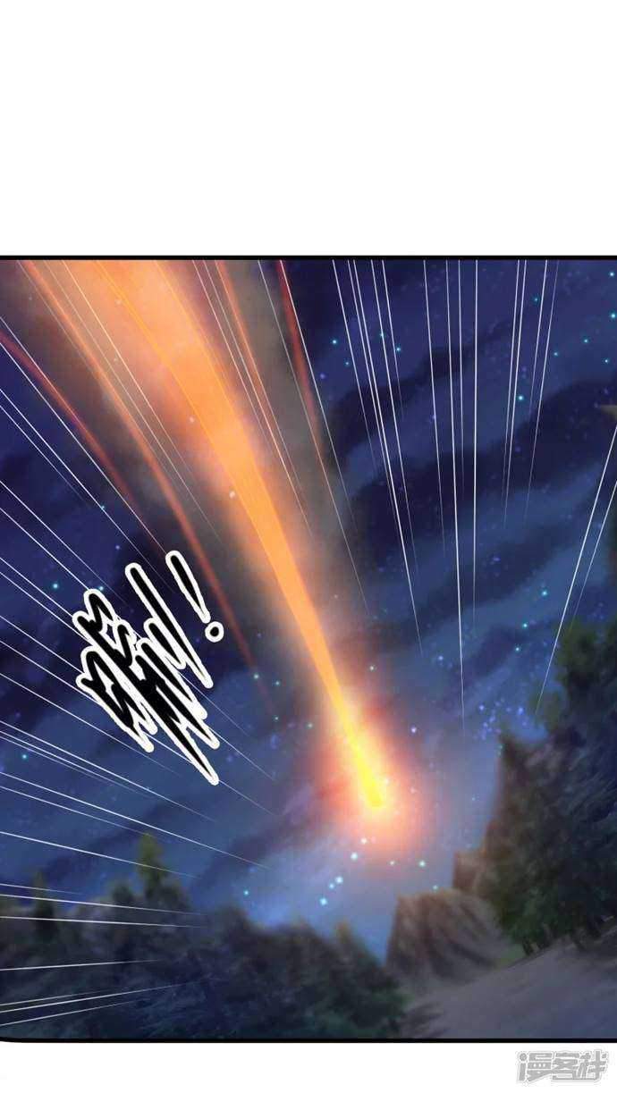 Science And Technology Fairy Chapter 1 - halaman 6