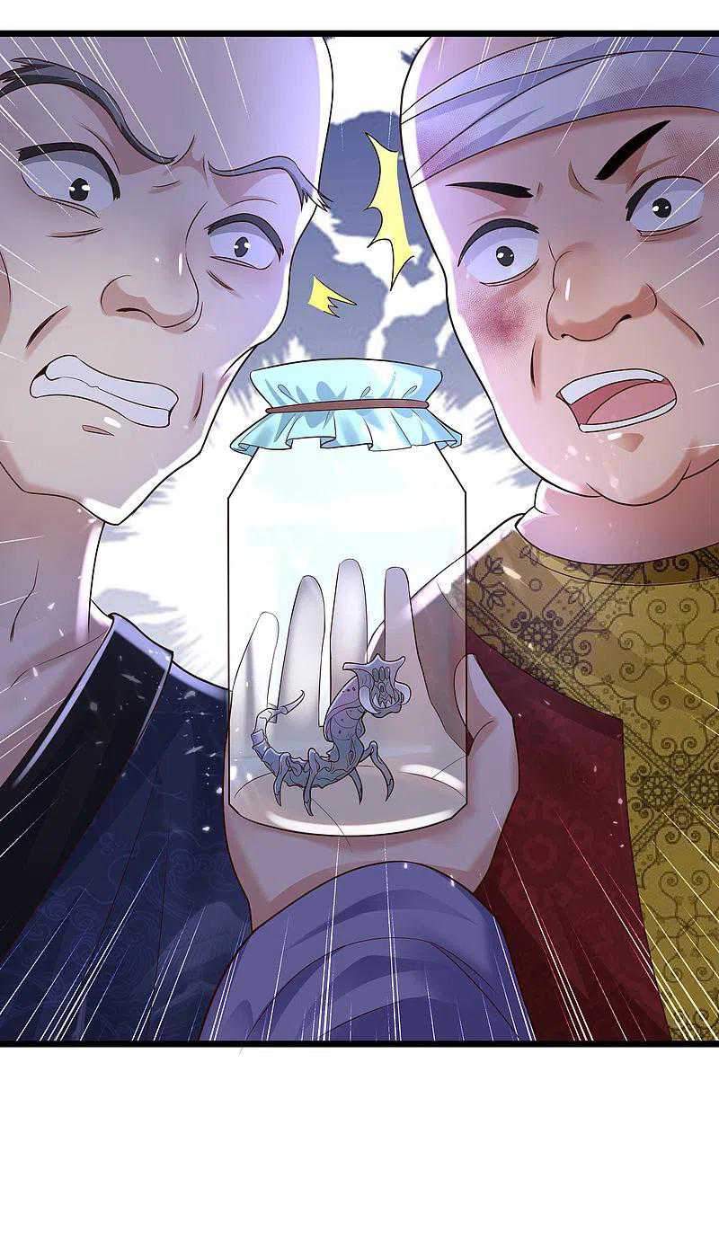Science And Technology Fairy Chapter 11 - halaman 27