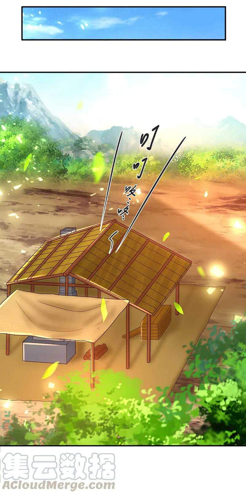 Science And Technology Fairy Chapter 11 - halaman 4