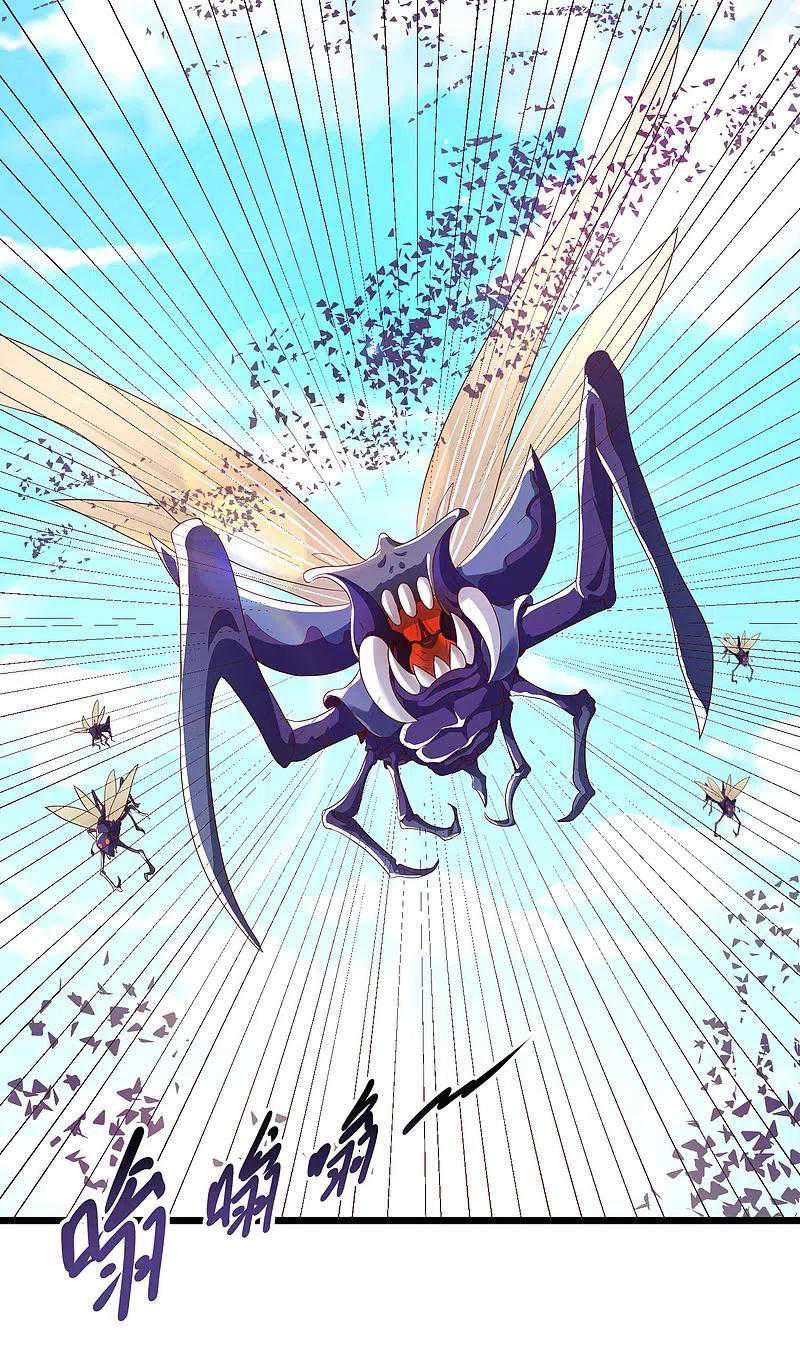 Science And Technology Fairy Chapter 12 - halaman 19