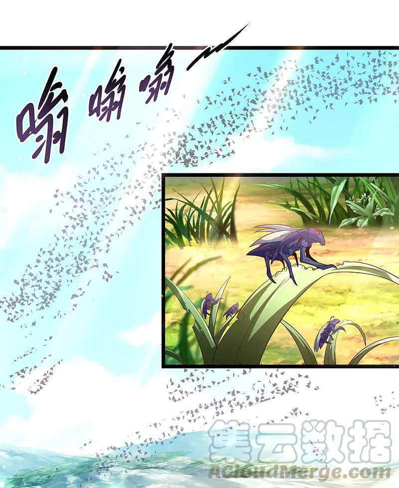 Science And Technology Fairy Chapter 12 - halaman 22