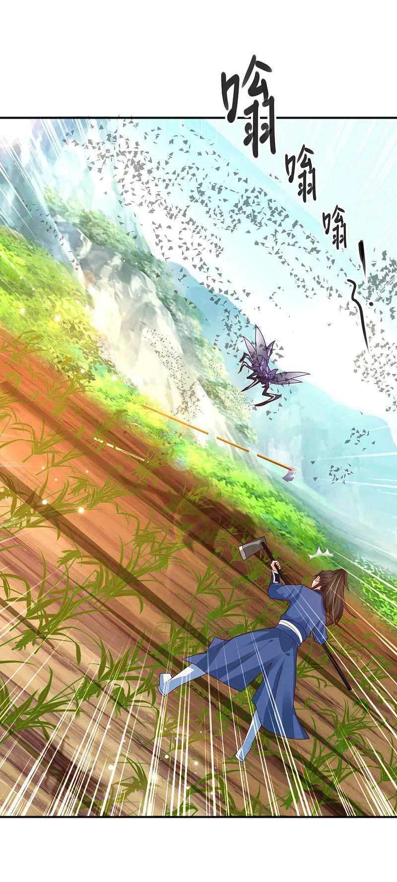 Science And Technology Fairy Chapter 12 - halaman 29