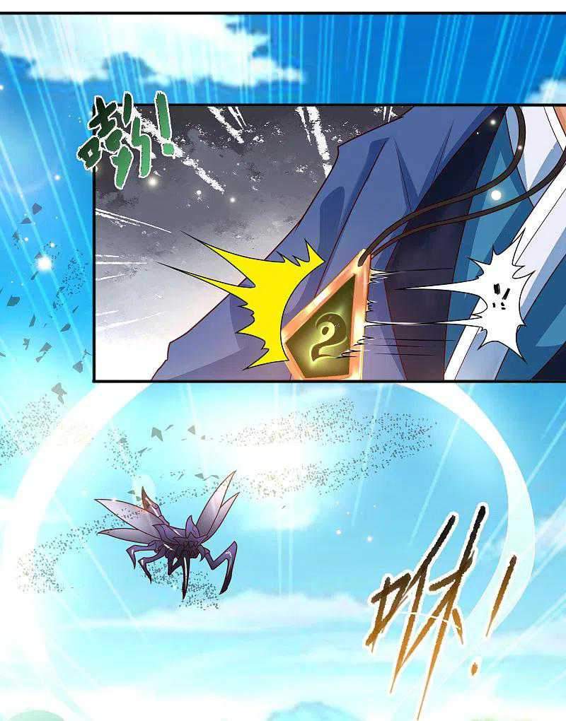 Science And Technology Fairy Chapter 12 - halaman 31
