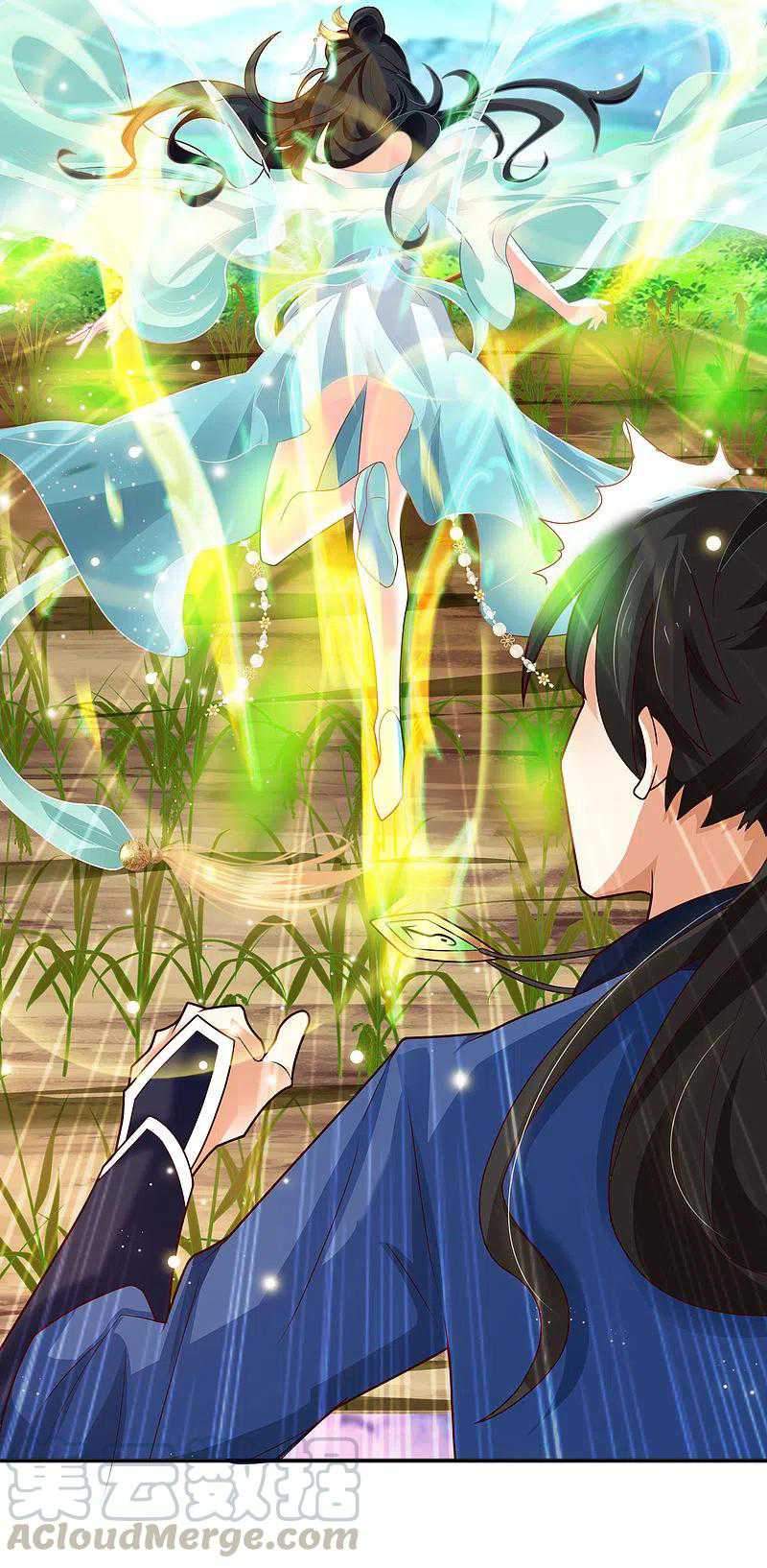 Science And Technology Fairy Chapter 12 - halaman 32