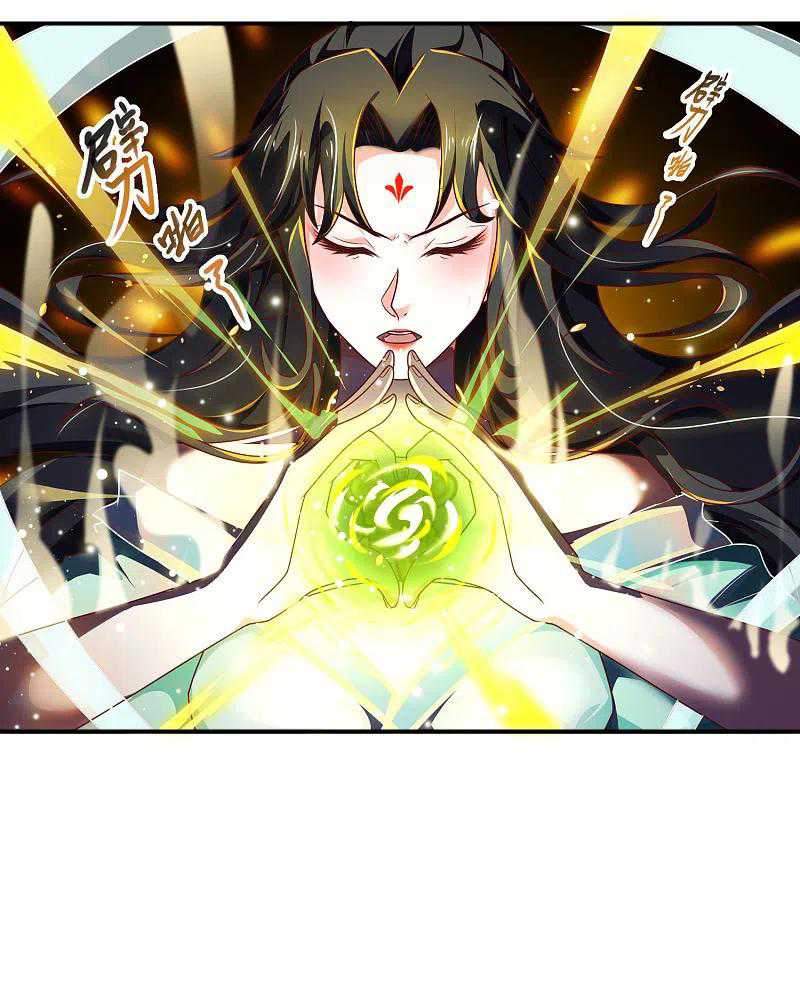 Science And Technology Fairy Chapter 12 - halaman 35
