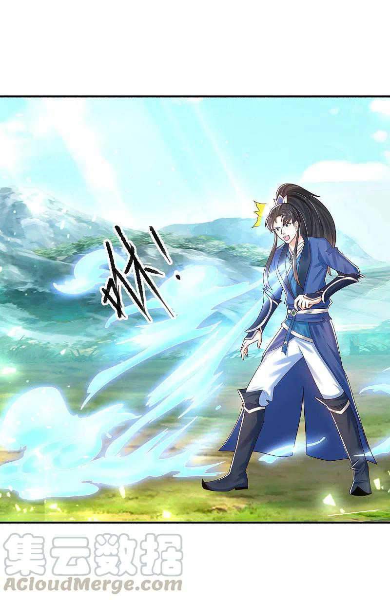 Science And Technology Fairy Chapter 12 - halaman 44