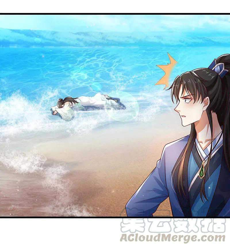 Science And Technology Fairy Chapter 13 - halaman 22
