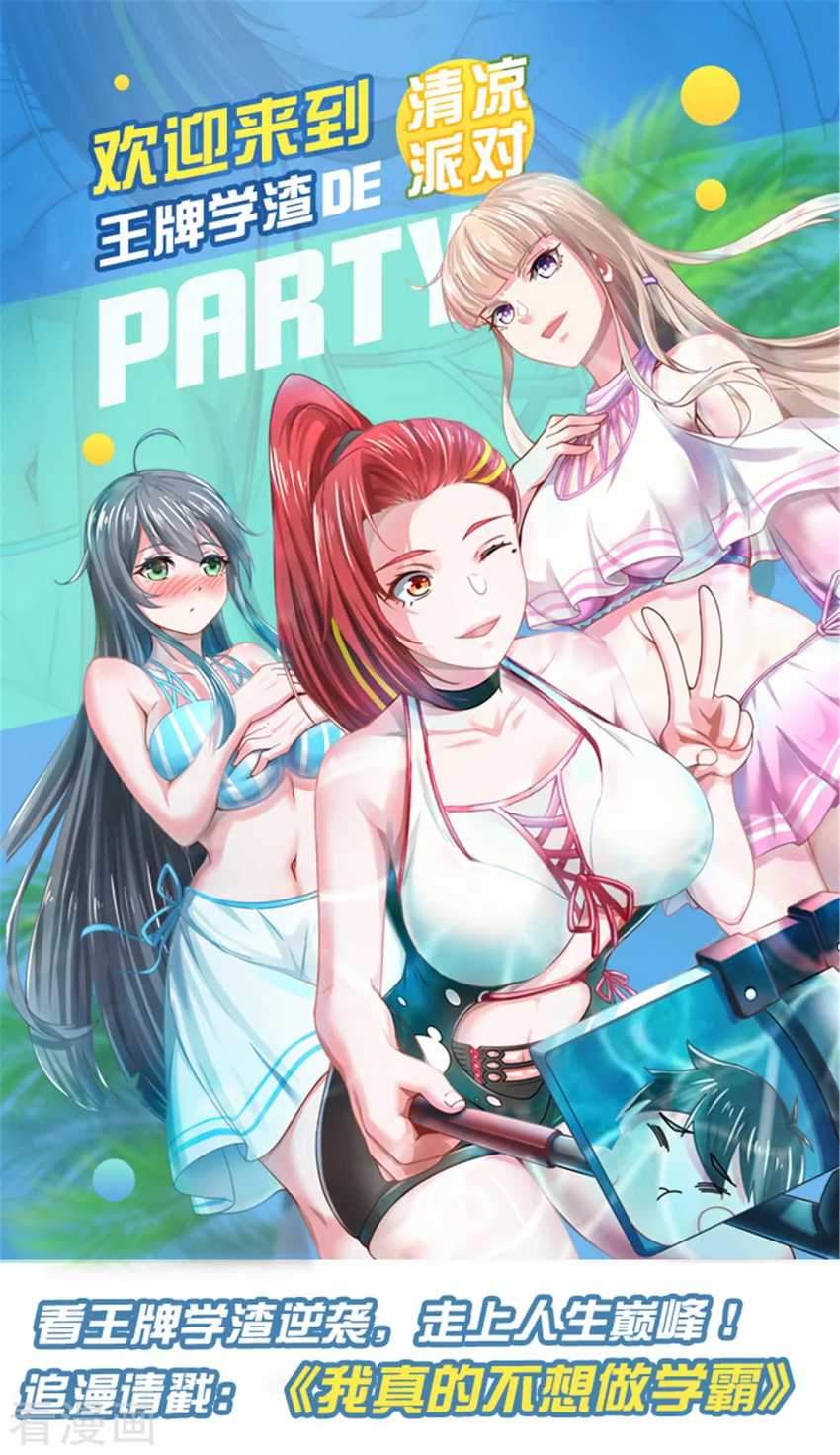 Science And Technology Fairy Chapter 14 - halaman 48