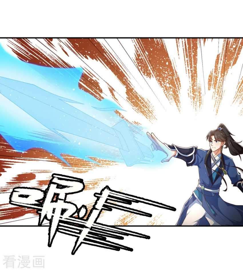Science And Technology Fairy Chapter 14 - halaman 5