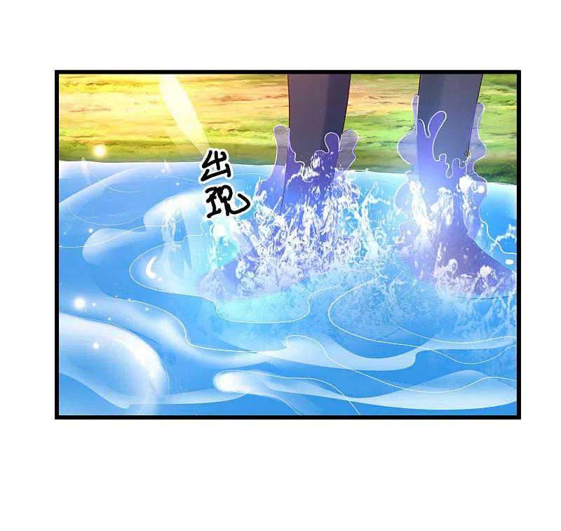 Science And Technology Fairy Chapter 15 - halaman 11
