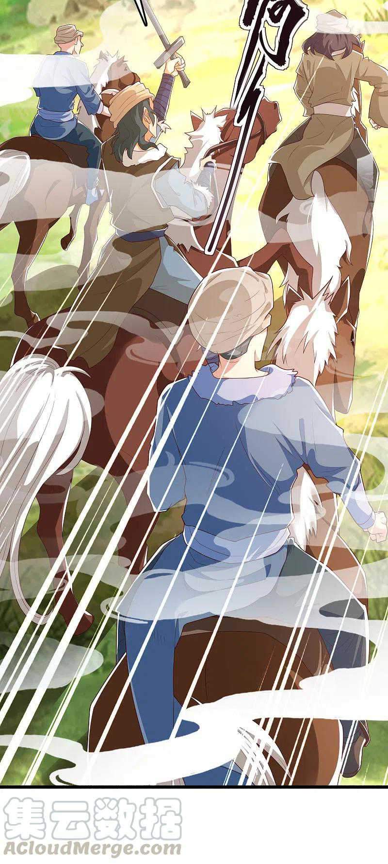Science And Technology Fairy Chapter 15 - halaman 40