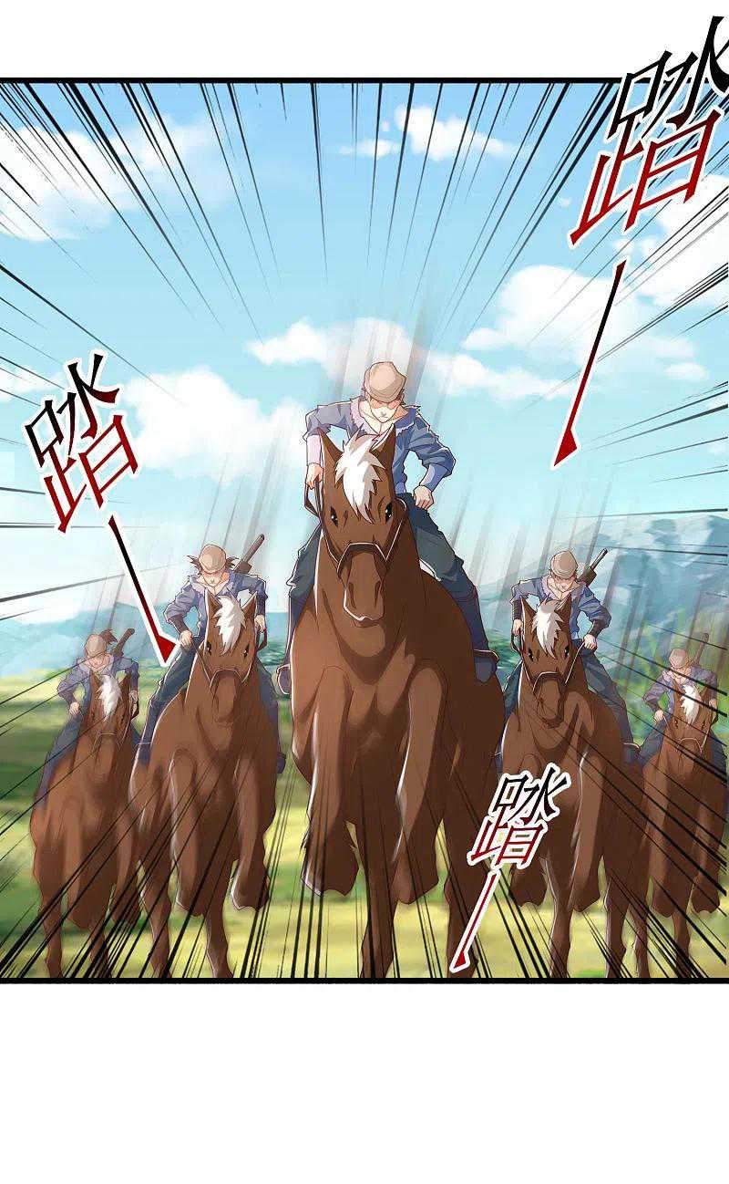 Science And Technology Fairy Chapter 15 - halaman 41