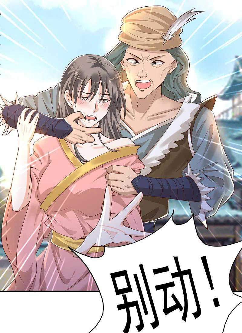Science And Technology Fairy Chapter 16 - halaman 31