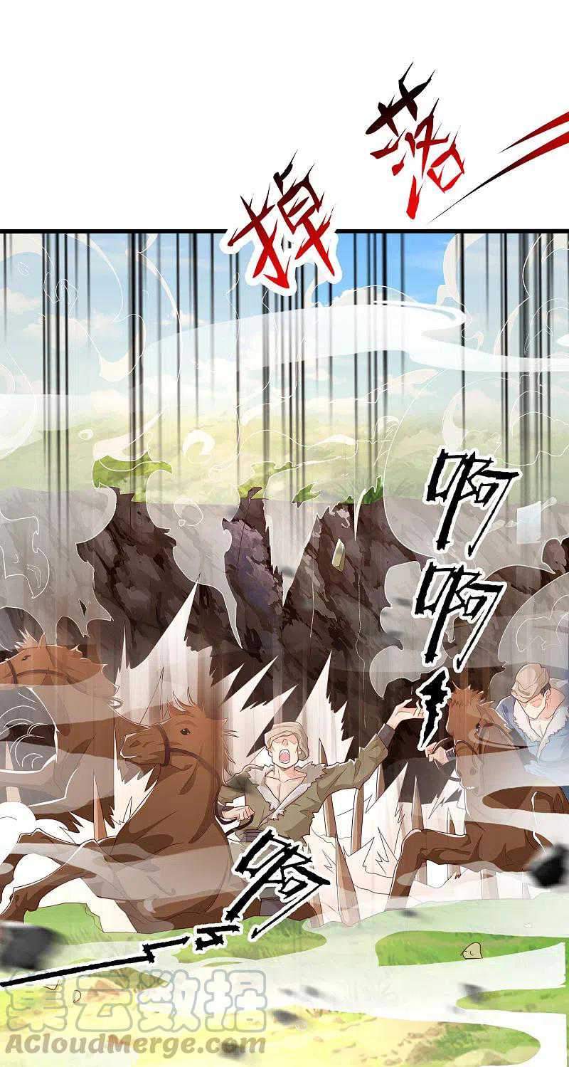 Science And Technology Fairy Chapter 16 - halaman 6