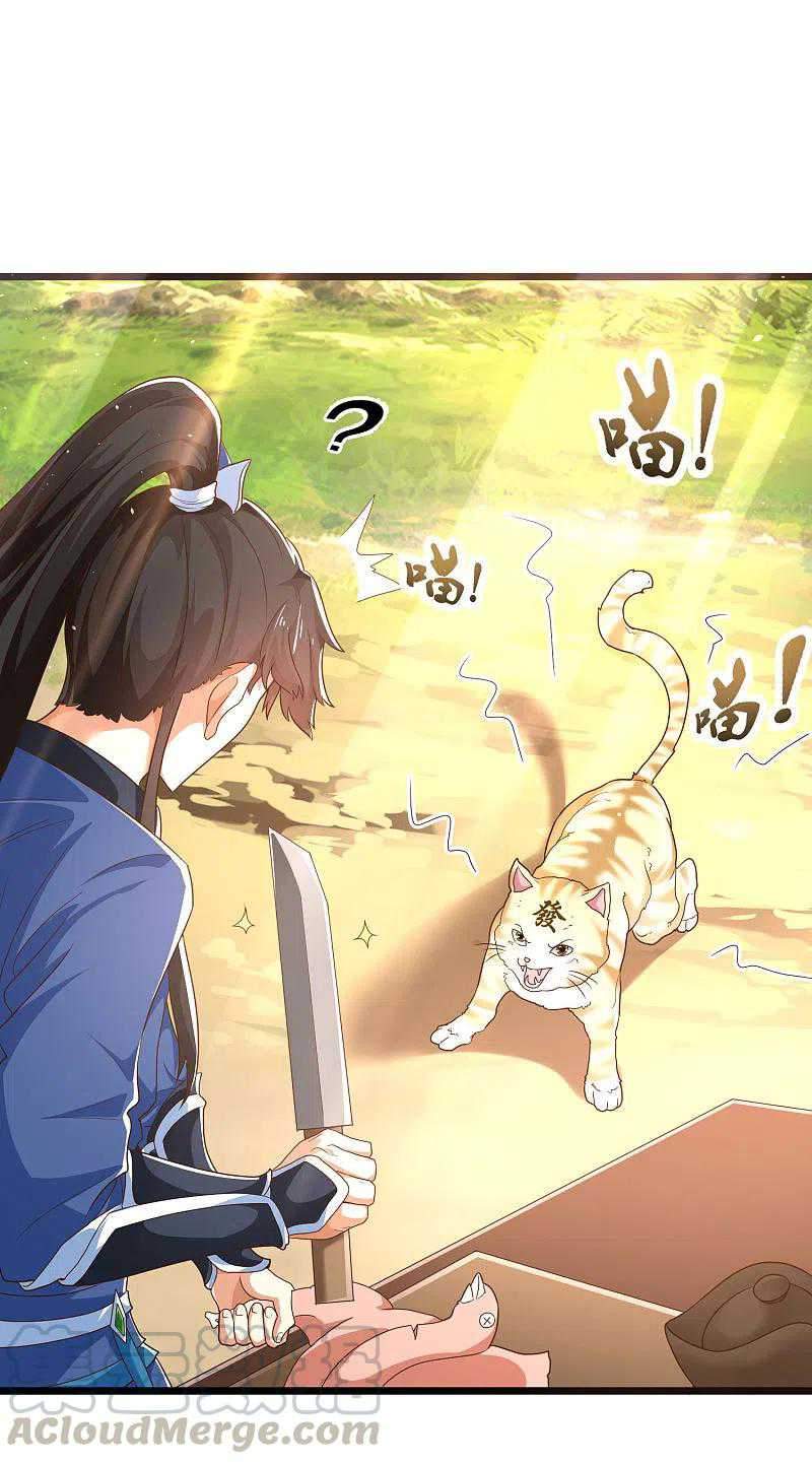 Science And Technology Fairy Chapter 19 - halaman 17