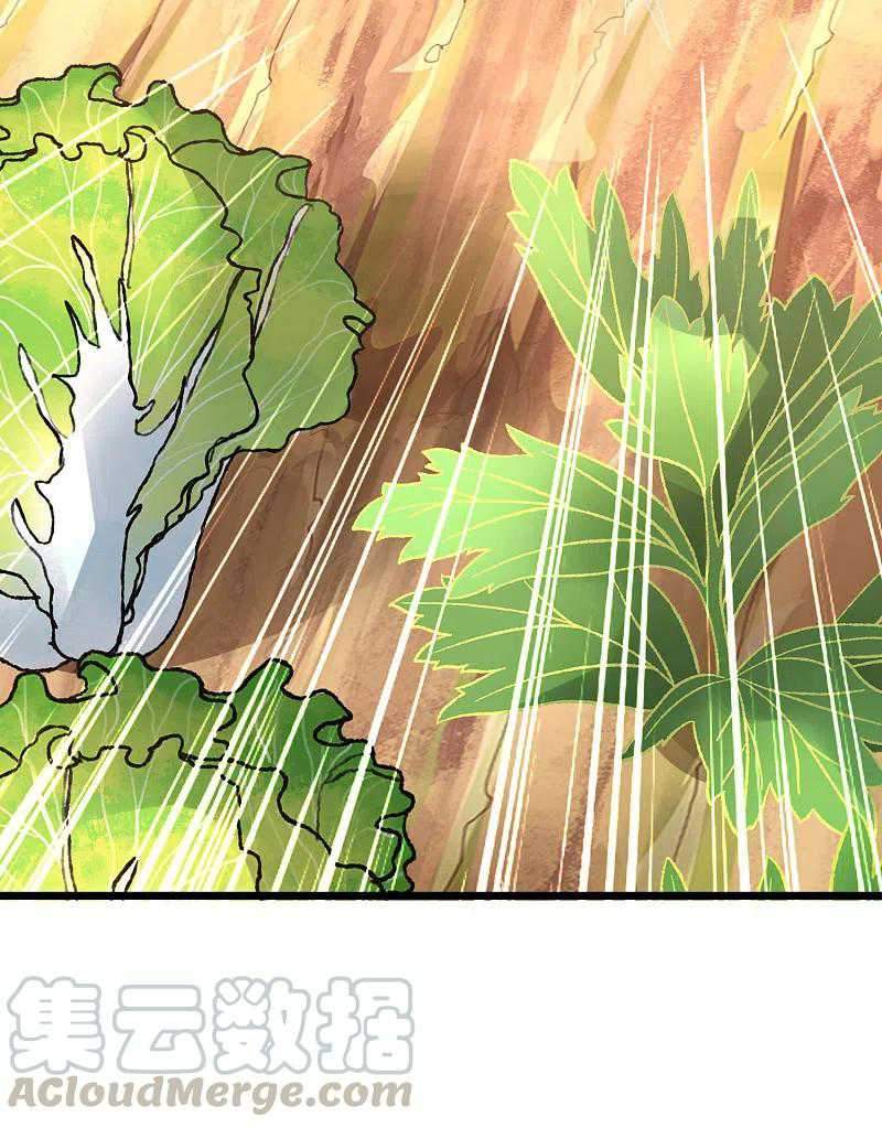 Science And Technology Fairy Chapter 19 - halaman 19