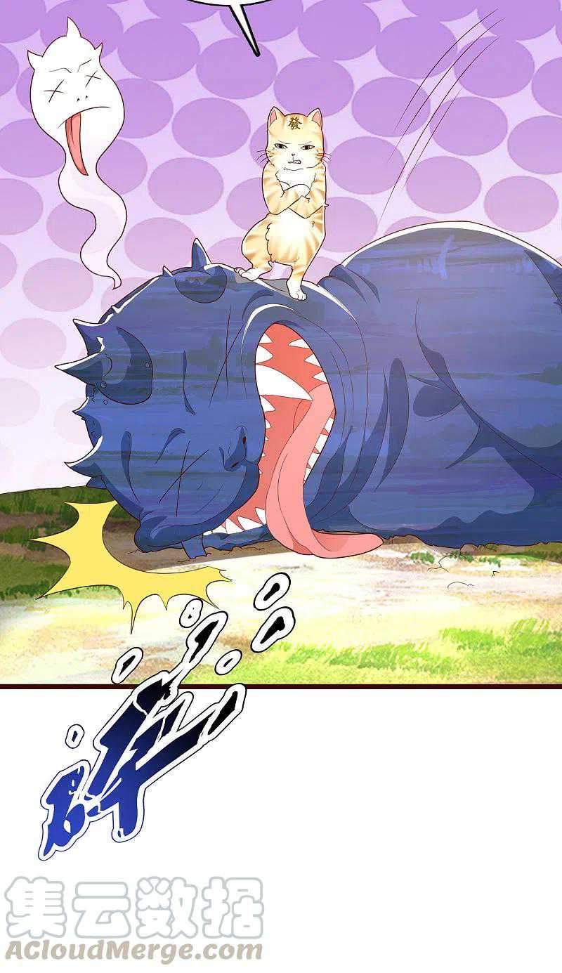 Science And Technology Fairy Chapter 19 - halaman 33