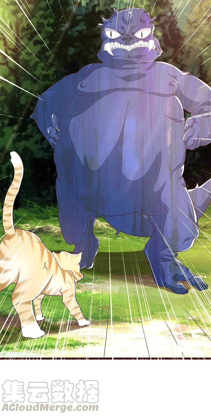 Science And Technology Fairy Chapter 19 - halaman 35