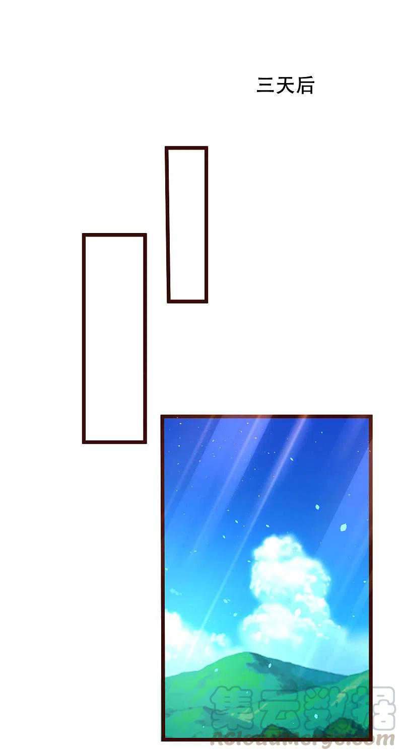 Science And Technology Fairy Chapter 19 - halaman 37