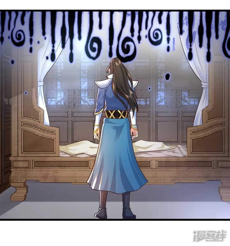 Science And Technology Fairy Chapter 2 - halaman 20