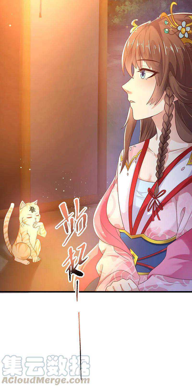 Science And Technology Fairy Chapter 20 - halaman 42