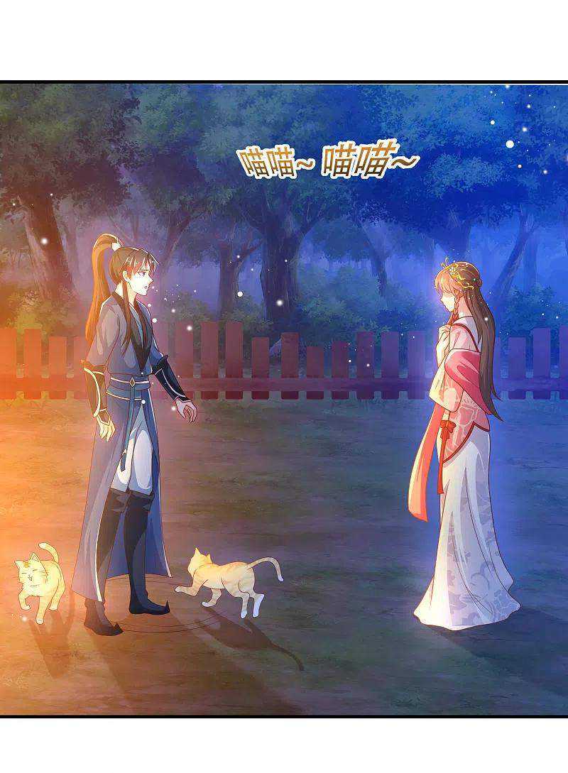 Science And Technology Fairy Chapter 21 - halaman 11