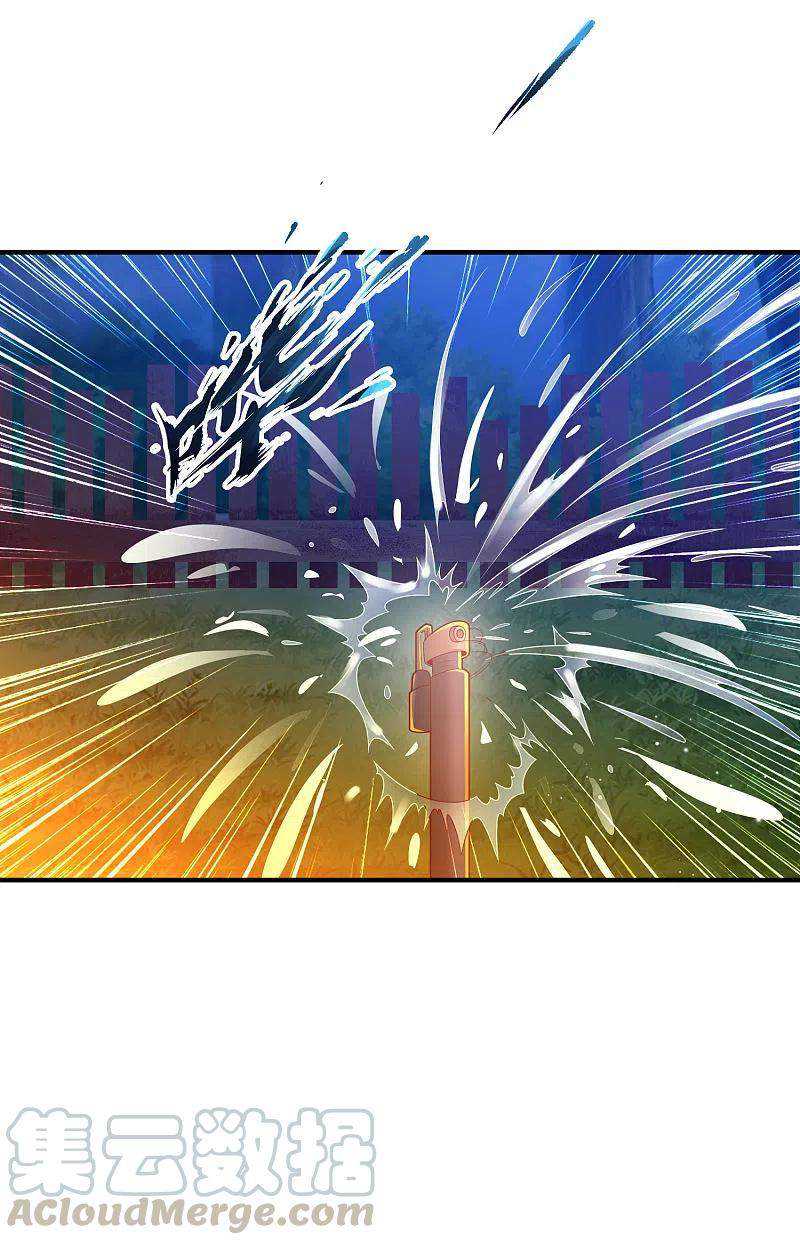 Science And Technology Fairy Chapter 21 - halaman 6