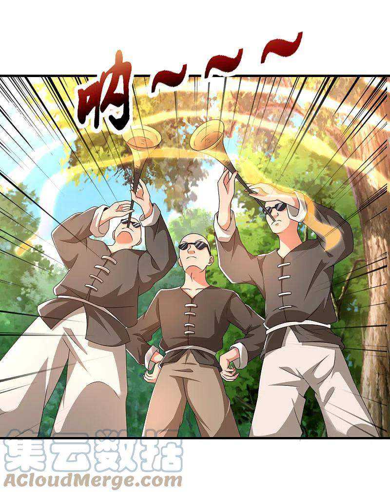 Science And Technology Fairy Chapter 26 - halaman 18