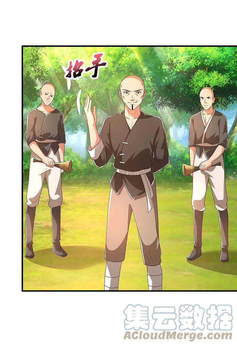 Science And Technology Fairy Chapter 26 - halaman 24