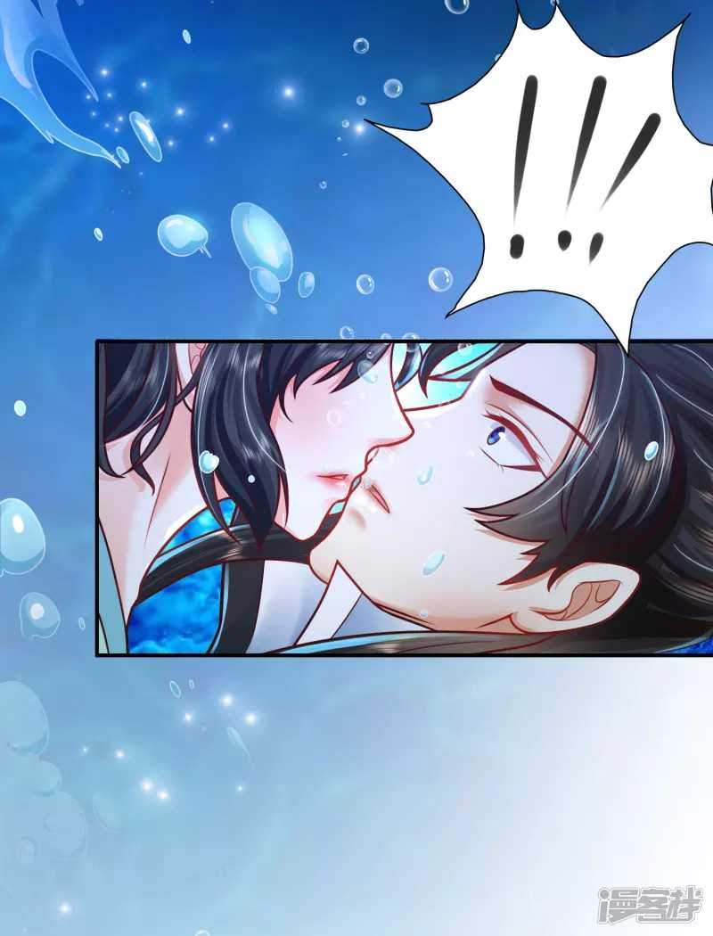 Science And Technology Fairy Chapter 3 - halaman 30