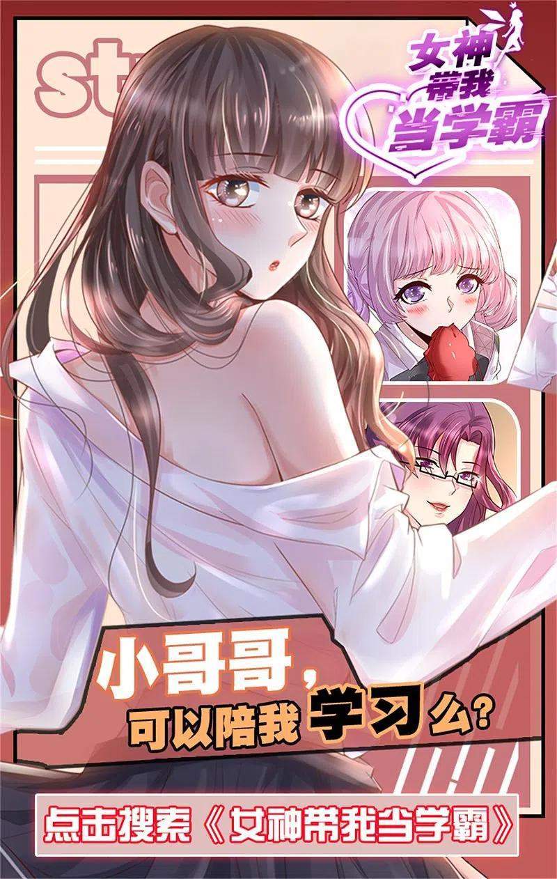Science And Technology Fairy Chapter 31 - halaman 37