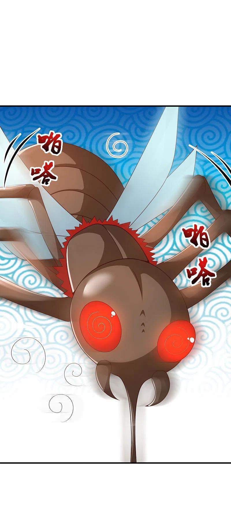 Science And Technology Fairy Chapter 32 - halaman 9