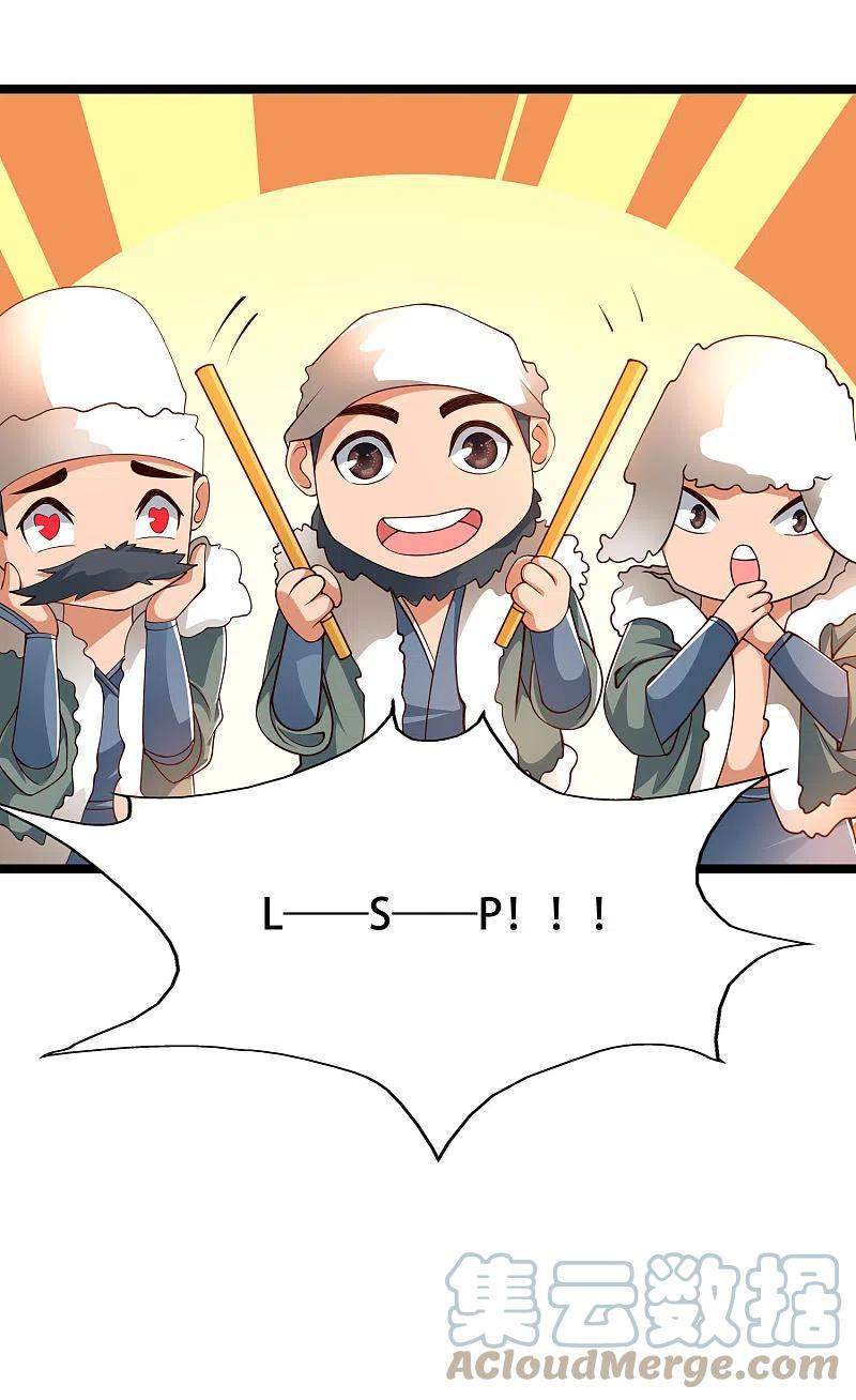Science And Technology Fairy Chapter 34 - halaman 24