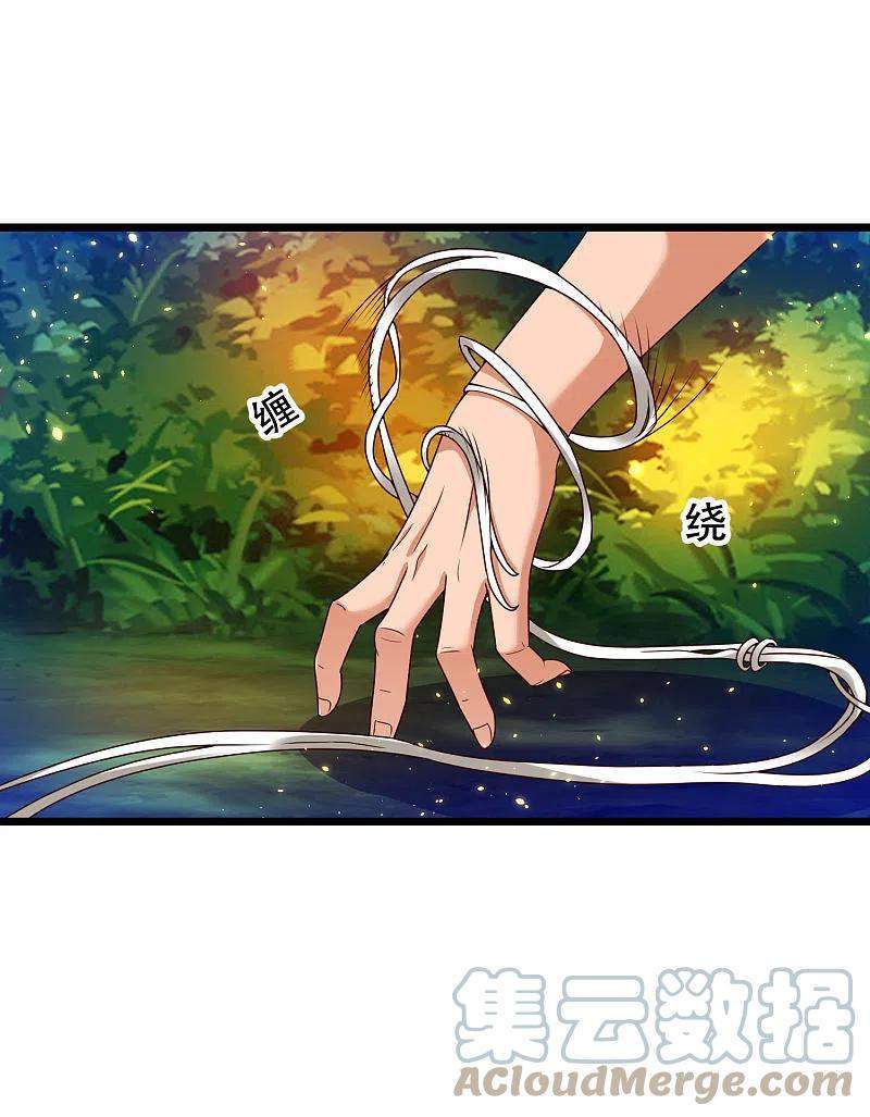 Science And Technology Fairy Chapter 35 - halaman 20