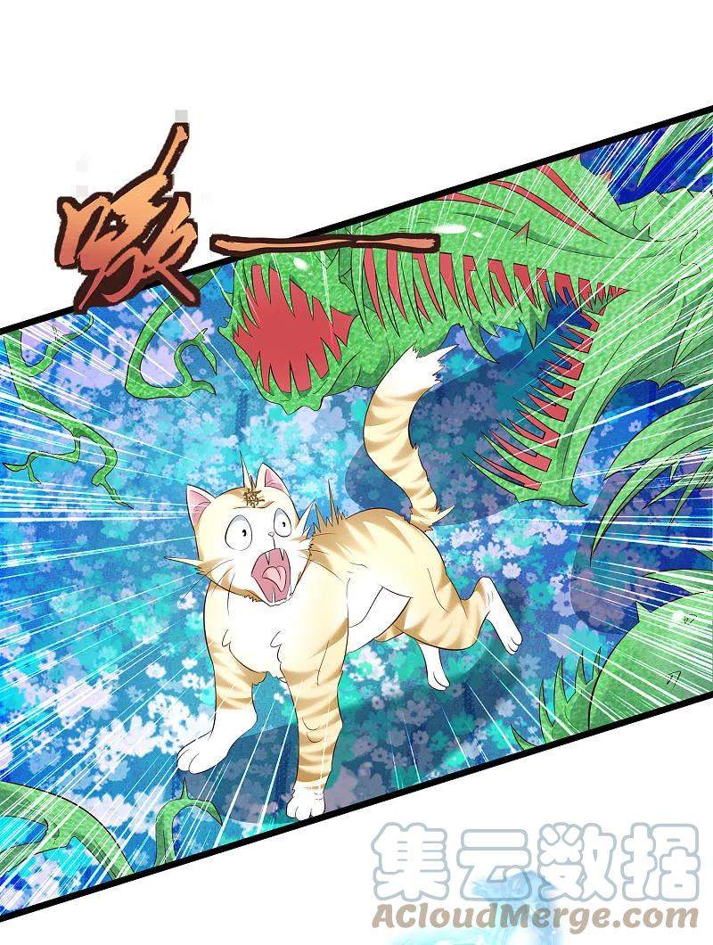 Science And Technology Fairy Chapter 39 - halaman 12