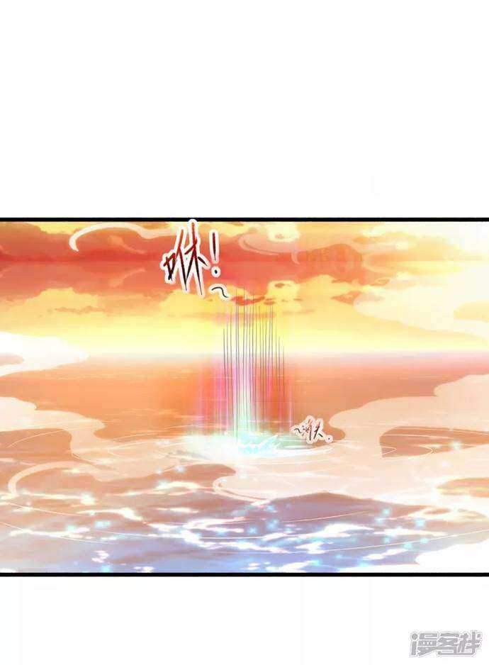 Science And Technology Fairy Chapter 4 - halaman 2