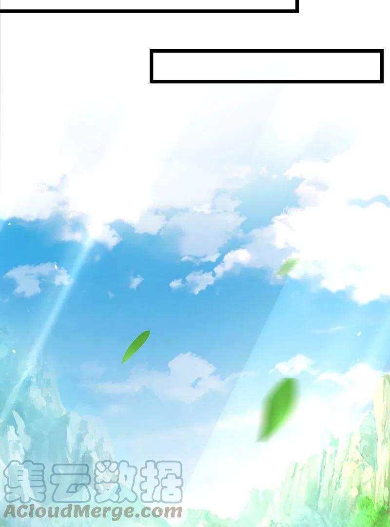 Science And Technology Fairy Chapter 40 - halaman 16