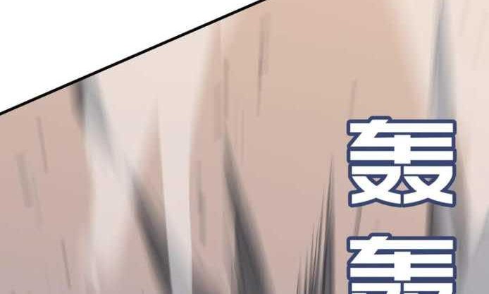 Science And Technology Fairy Chapter 41 - halaman 35