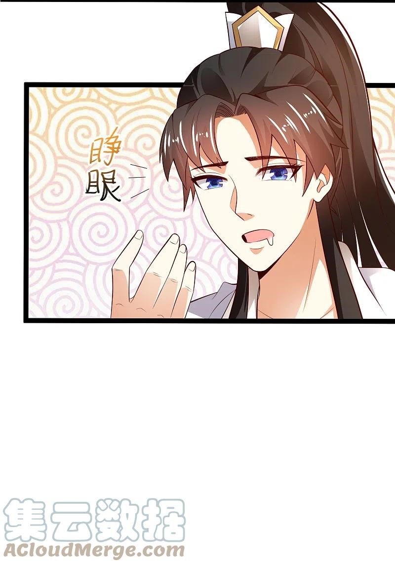 Science And Technology Fairy Chapter 42 - halaman 38
