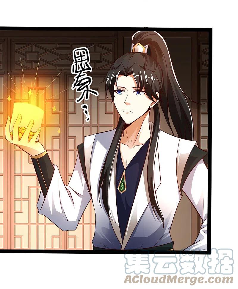 Science And Technology Fairy Chapter 45 - halaman 18