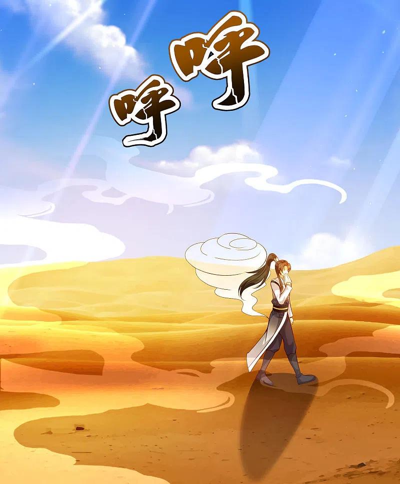 Science And Technology Fairy Chapter 46 - halaman 33