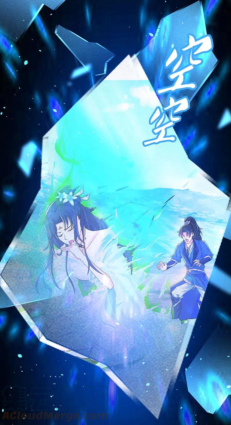Science And Technology Fairy Chapter 47 - halaman 14