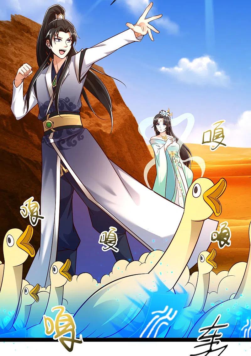 Science And Technology Fairy Chapter 47 - halaman 25