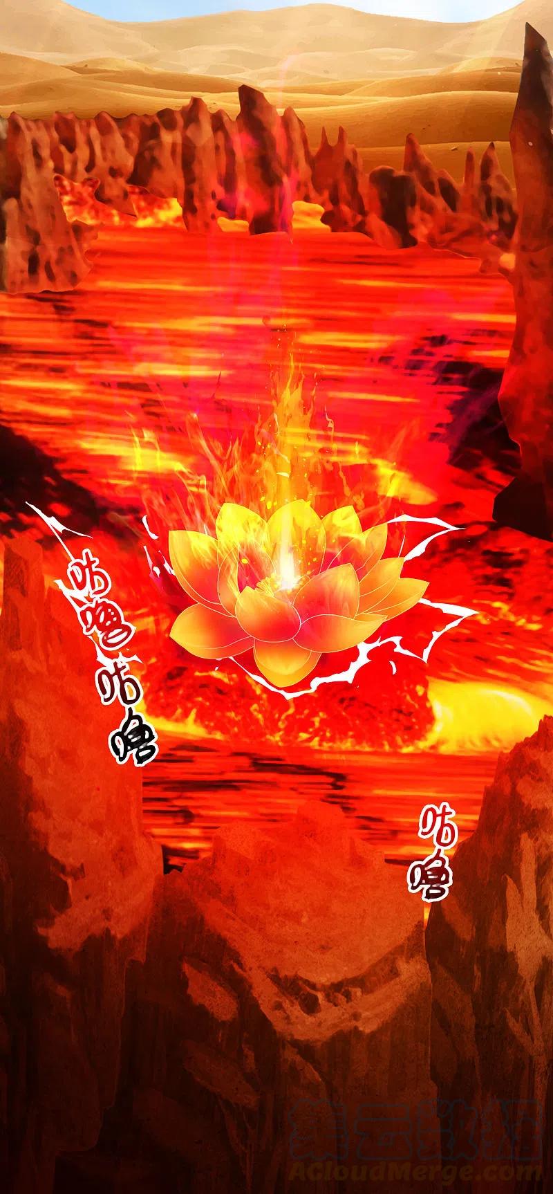 Science And Technology Fairy Chapter 47 - halaman 30
