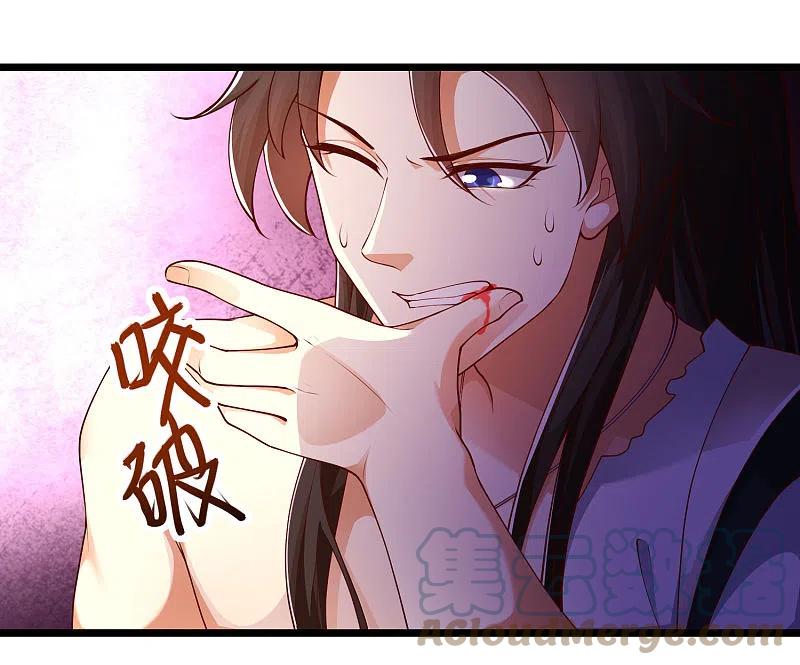 Science And Technology Fairy Chapter 48 - halaman 16