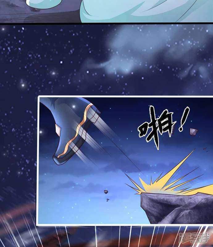 Science And Technology Fairy Chapter 5 - halaman 34