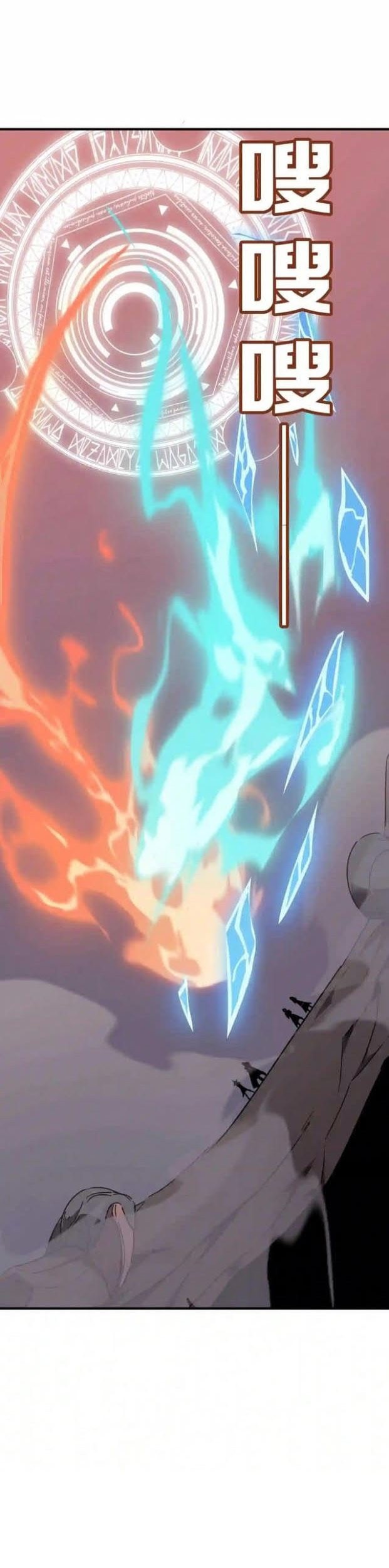 Science And Technology Fairy Chapter 52 - halaman 7