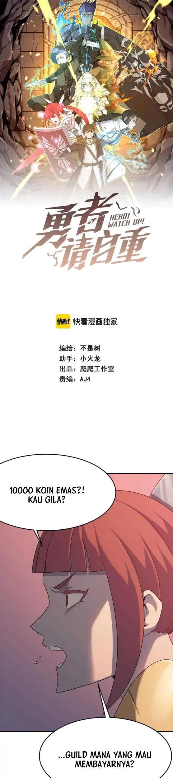 Science And Technology Fairy Chapter 56 - halaman 1