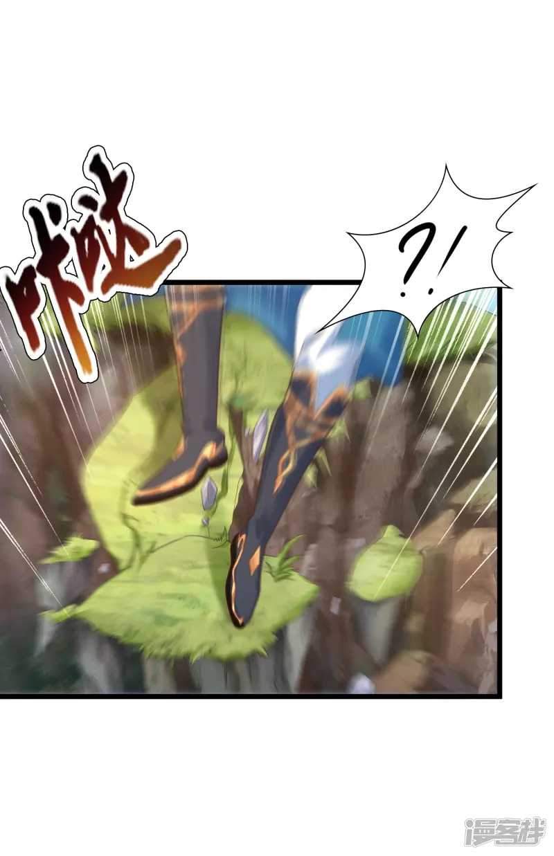 Science And Technology Fairy Chapter 8 - halaman 21